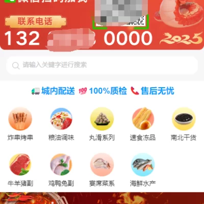 云贝餐饮V2源代码【官方授权，非盗版】