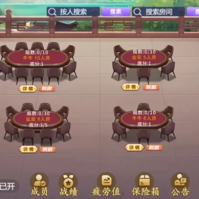 运营级棋牌源码【原生开发|JS|JAVA|cocos creater】